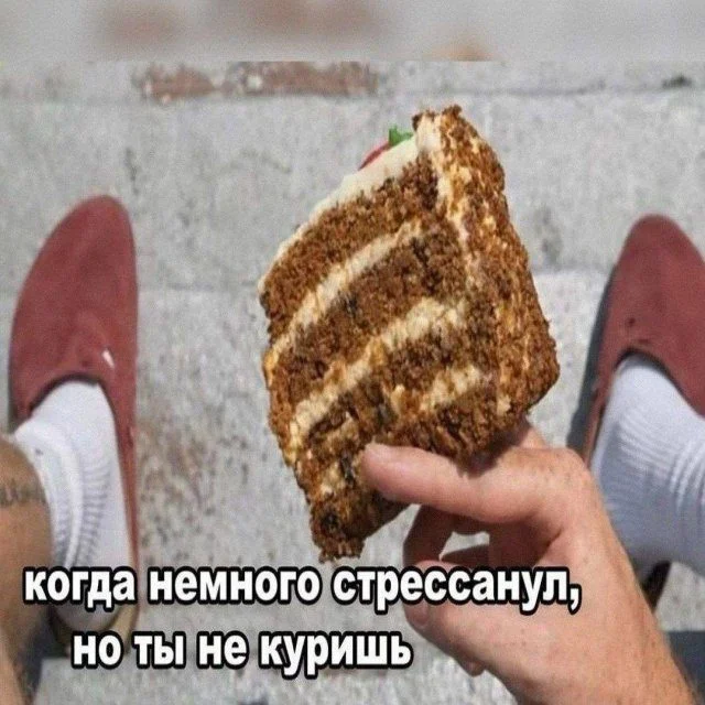 Дневная порция смеха: 15 мемов, от которых порвёт Дневная порция смеха: 15 мемов, от которых порвёт мемы, приколы, юмор, картинки, подборка
