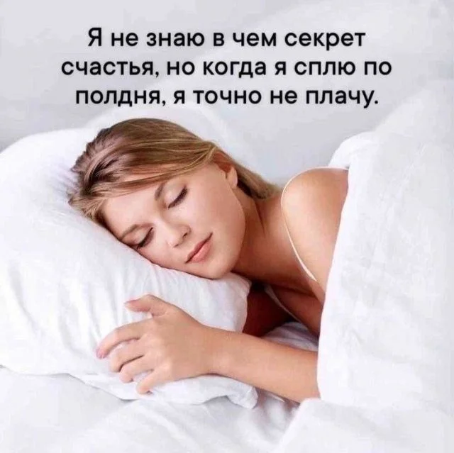 Дневная порция смеха: 15 мемов, от которых порвёт Дневная порция смеха: 15 мемов, от которых порвёт мемы, приколы, юмор, картинки, подборка