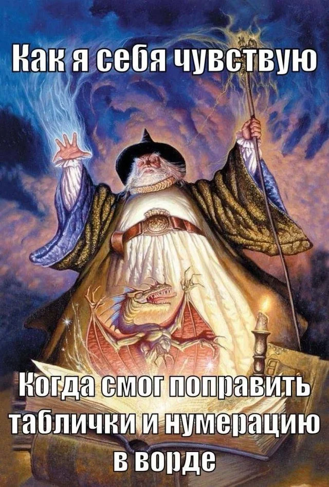 Дневная порция смеха: 15 мемов, от которых порвёт мемы, приколы, юмор, картинки, подборка