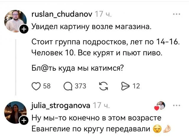 Дневная порция смеха: 15 мемов, от которых порвёт Дневная порция смеха: 15 мемов, от которых порвёт мемы, приколы, юмор, картинки, подборка