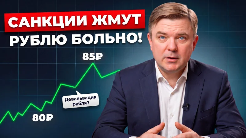Курс рубля: что ждет валюту после июльских решений ЦБ
