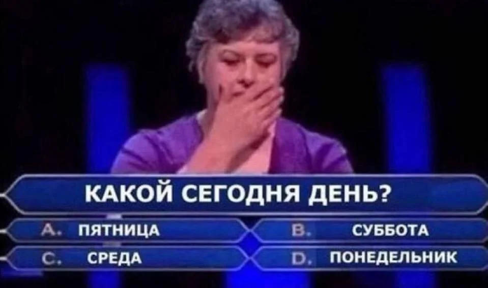 Итоги полугодия: самые убойные мемы 2026 года юмор, мемы, приколы, картинки, подборка