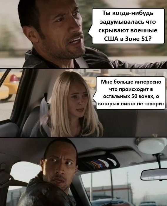 Мемный заряд: сборник свежих шуток к середине недели Мемный заряд: сборник свежих шуток к середине недели юмор, мемы, картинки, шутки, подборка, среда, приколы