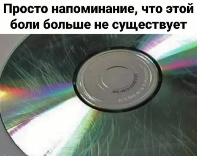 Мемный заряд: сборник свежих шуток к середине недели Мемный заряд: сборник свежих шуток к середине недели юмор, мемы, картинки, шутки, подборка, среда, приколы