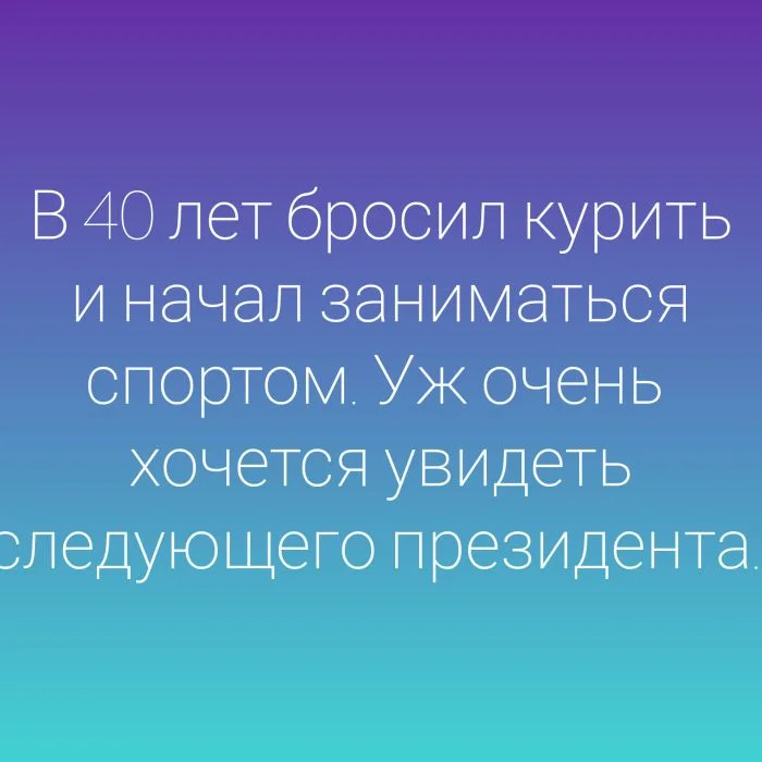 Мемный заряд: сборник свежих шуток к середине недели Мемный заряд: сборник свежих шуток к середине недели юмор, мемы, картинки, шутки, подборка, среда, приколы