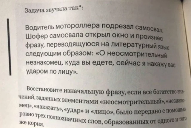Мемный заряд: сборник свежих шуток к середине недели Мемный заряд: сборник свежих шуток к середине недели юмор, мемы, картинки, шутки, подборка, среда, приколы