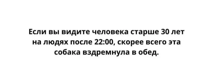 Мемный заряд: сборник свежих шуток к середине недели Мемный заряд: сборник свежих шуток к середине недели юмор, мемы, картинки, шутки, подборка, среда, приколы