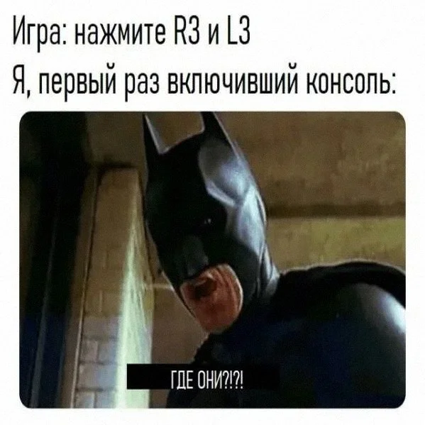 Мемный заряд: сборник свежих шуток к середине недели Мемный заряд: сборник свежих шуток к середине недели юмор, мемы, картинки, шутки, подборка, среда, приколы