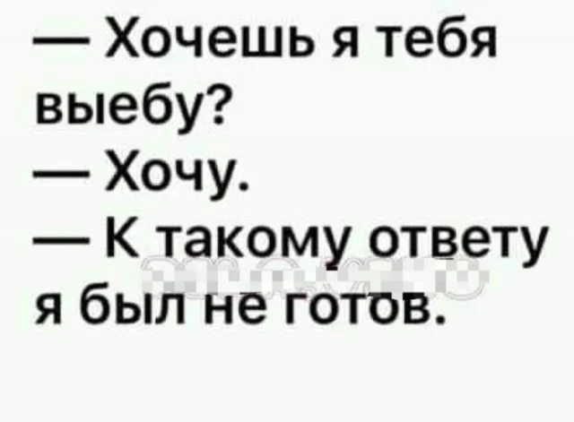 Мемный заряд: сборник свежих шуток к середине недели Мемный заряд: сборник свежих шуток к середине недели юмор, мемы, картинки, шутки, подборка, среда, приколы