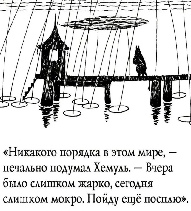Мемный заряд: сборник свежих шуток к середине недели Мемный заряд: сборник свежих шуток к середине недели юмор, мемы, картинки, шутки, подборка, среда, приколы