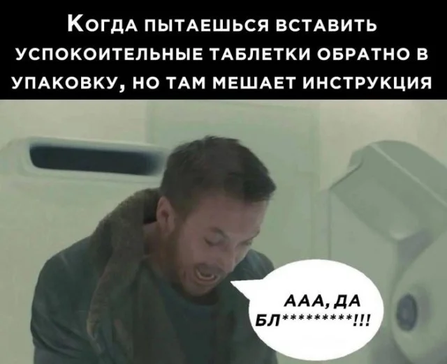 Мемный заряд: сборник свежих шуток к середине недели Мемный заряд: сборник свежих шуток к середине недели юмор, мемы, картинки, шутки, подборка, среда, приколы