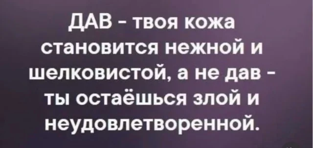 Мемный заряд: сборник свежих шуток к середине недели Мемный заряд: сборник свежих шуток к середине недели юмор, мемы, картинки, шутки, подборка, среда, приколы