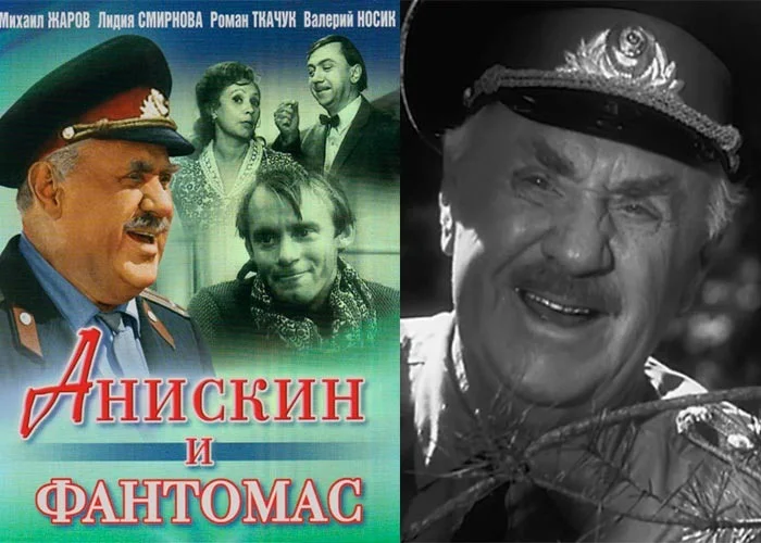 Фантомас: наш массовый психоз фантомас, ссср, кино, история, луи де фюнес