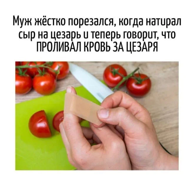 Порция отличного настроения: приколы и мемы Порция отличного настроения: приколы и мемы приколы, картинки, мемы, юмор