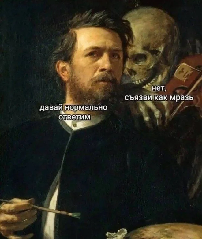 Порция отличного настроения: приколы и мемы Порция отличного настроения: приколы и мемы приколы, картинки, мемы, юмор