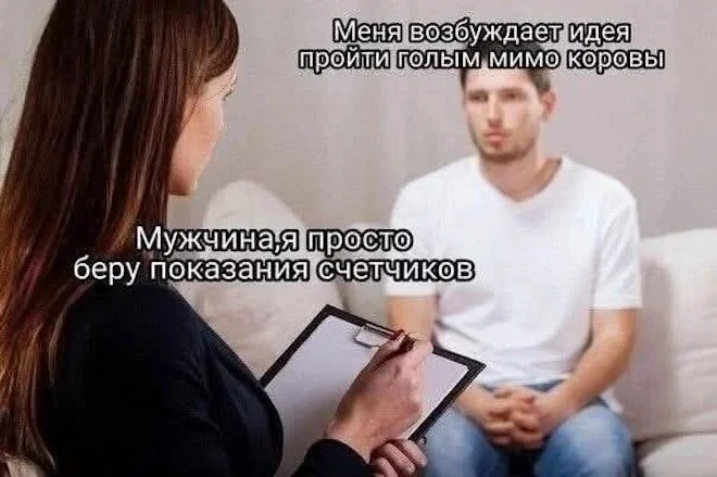 Порция отличного настроения: приколы и мемы Порция отличного настроения: приколы и мемы приколы, картинки, мемы, юмор