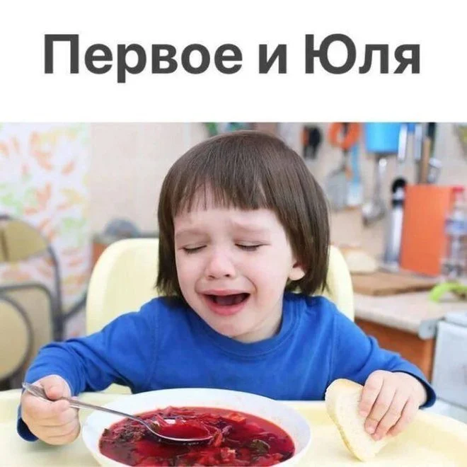 Порция отличного настроения: приколы и мемы Порция отличного настроения: приколы и мемы приколы, картинки, мемы, юмор