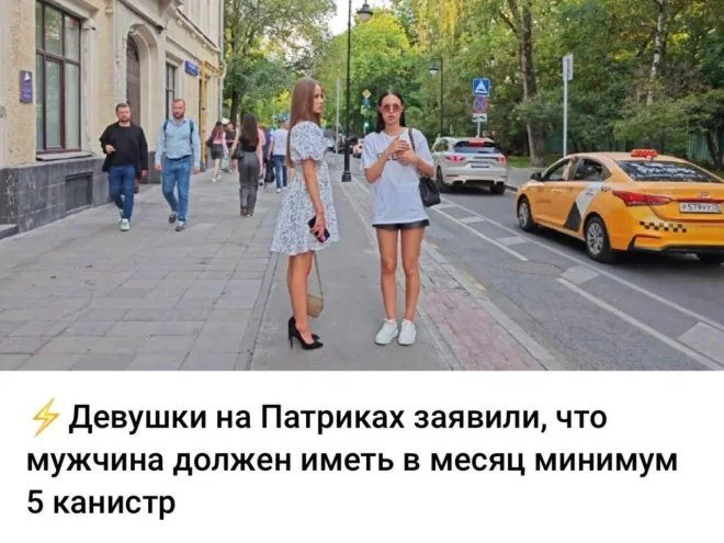 Порция отличного настроения: приколы и мемы приколы, картинки, мемы, юмор