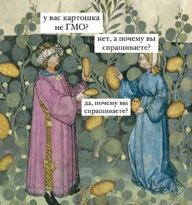 Порция отличного настроения: приколы и мемы Порция отличного настроения: приколы и мемы приколы, картинки, мемы, юмор