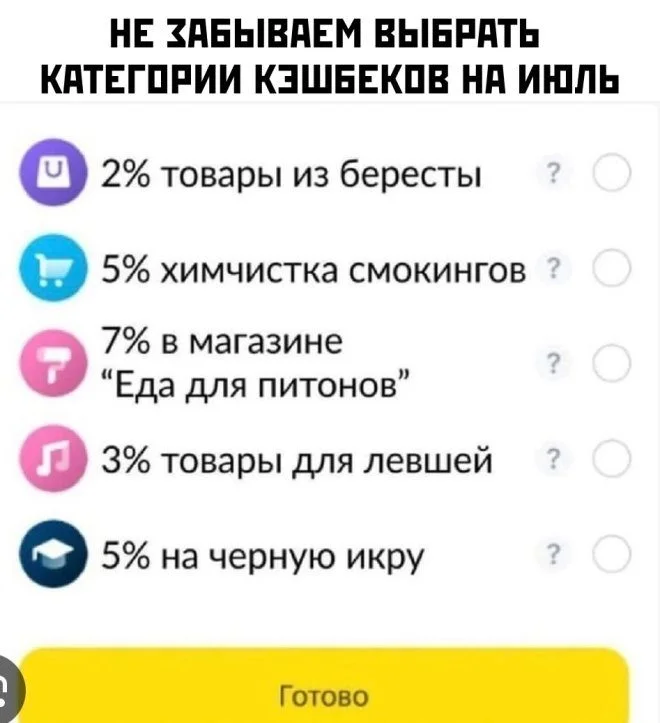 Порция отличного настроения: приколы и мемы Порция отличного настроения: приколы и мемы приколы, картинки, мемы, юмор