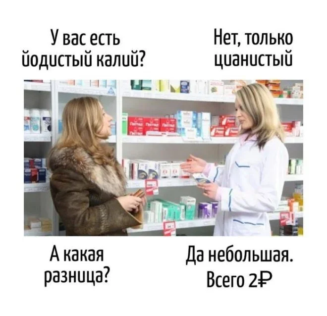 Порция отличного настроения: приколы и мемы Порция отличного настроения: приколы и мемы приколы, картинки, мемы, юмор