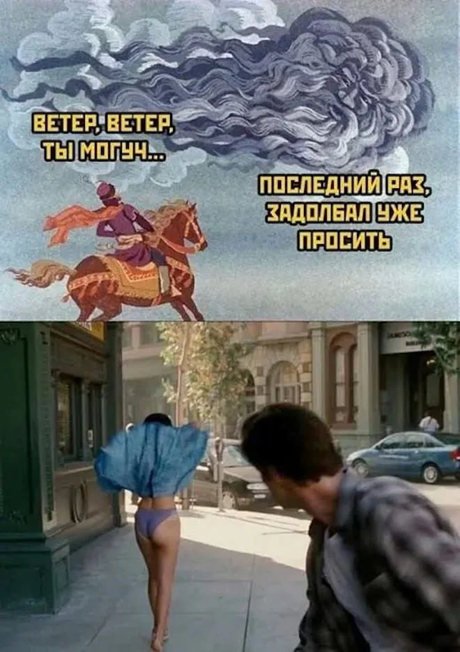 Порция отличного настроения: приколы и мемы Порция отличного настроения: приколы и мемы приколы, картинки, мемы, юмор