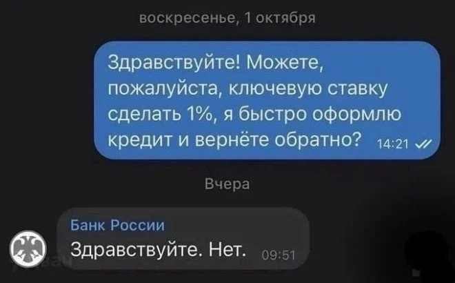 Порция угара: смешные картинки из соцсетей юмор, приколы, мемы, картинки, соцсети