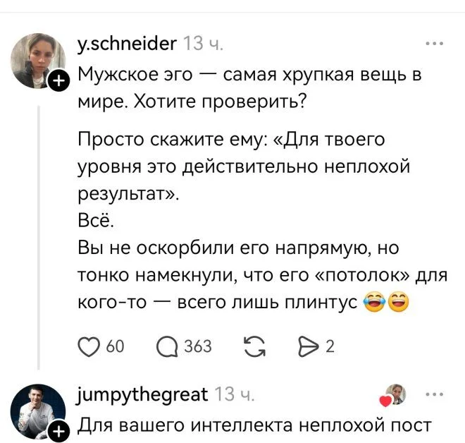 Порция угара: смешные картинки из соцсетей юмор, приколы, мемы, картинки, соцсети