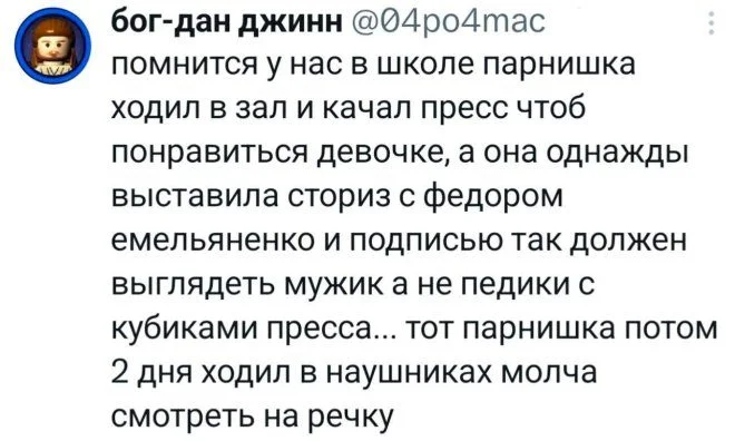 Порция угара: смешные картинки из соцсетей юмор, приколы, мемы, картинки, соцсети