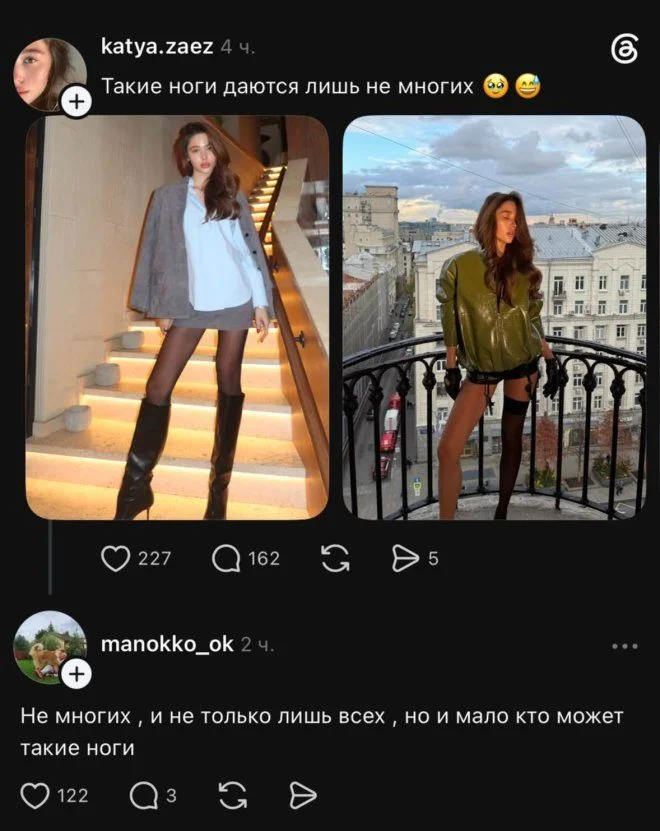 Порция угара: смешные картинки из соцсетей юмор, приколы, мемы, картинки, соцсети