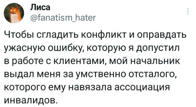 Порция угара: смешные картинки из соцсетей юмор, приколы, мемы, картинки, соцсети