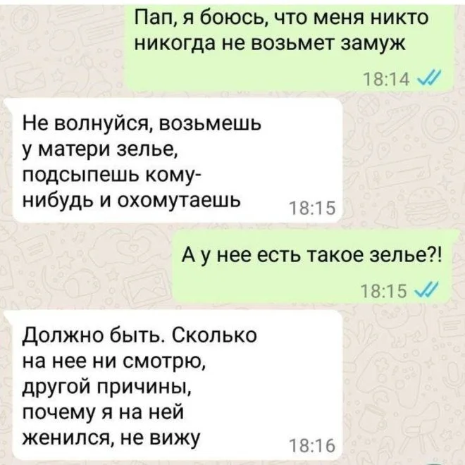 Порция угара: смешные картинки из соцсетей юмор, приколы, мемы, картинки, соцсети