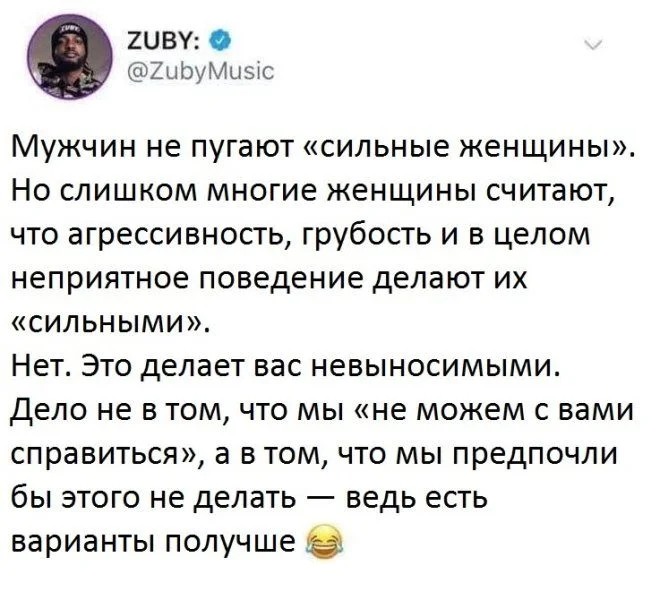 Порция угара: смешные картинки из соцсетей юмор, приколы, мемы, картинки, соцсети