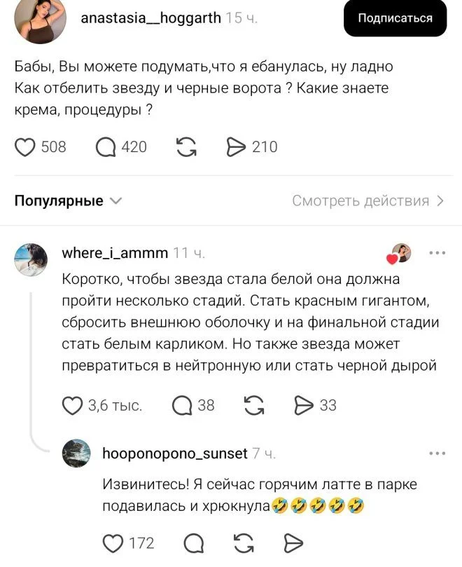 Порция угара: смешные картинки из соцсетей юмор, приколы, мемы, картинки, соцсети