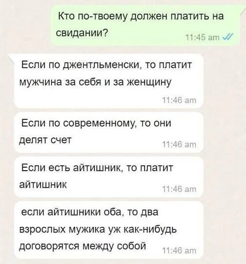 Порция угара: смешные картинки из соцсетей юмор, приколы, мемы, картинки, соцсети
