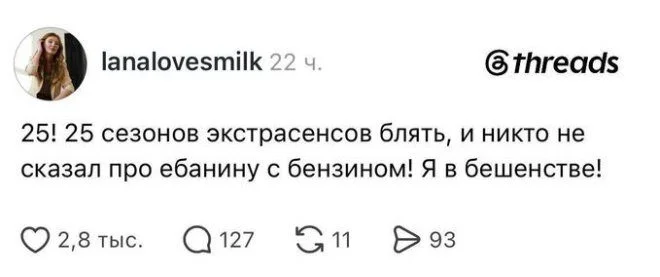 Порция угара: смешные картинки из соцсетей юмор, приколы, мемы, картинки, соцсети
