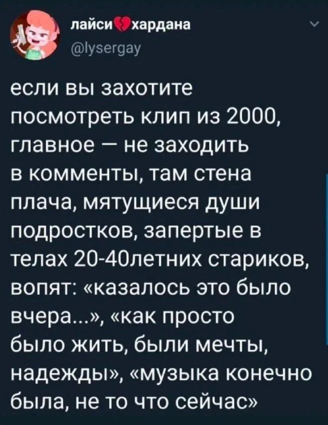 Порция угара: смешные картинки из соцсетей юмор, приколы, мемы, картинки, соцсети