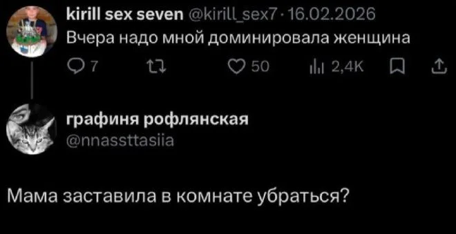 Порция угара: смешные картинки из соцсетей юмор, приколы, мемы, картинки, соцсети