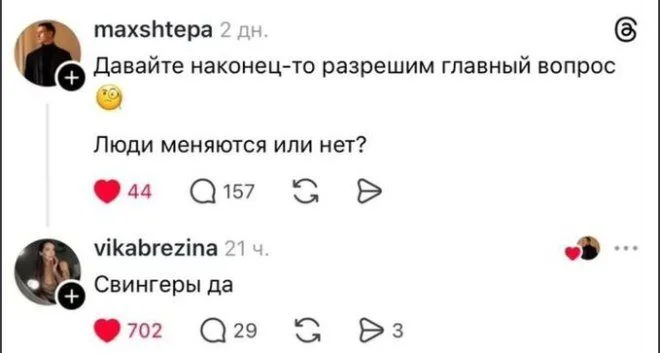 Порция угара: смешные картинки из соцсетей юмор, приколы, мемы, картинки, соцсети