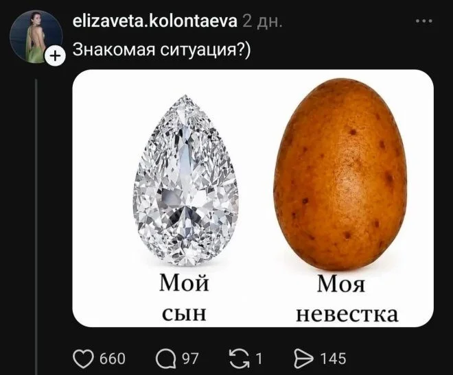 Порция угара: смешные картинки из соцсетей юмор, приколы, мемы, картинки, соцсети