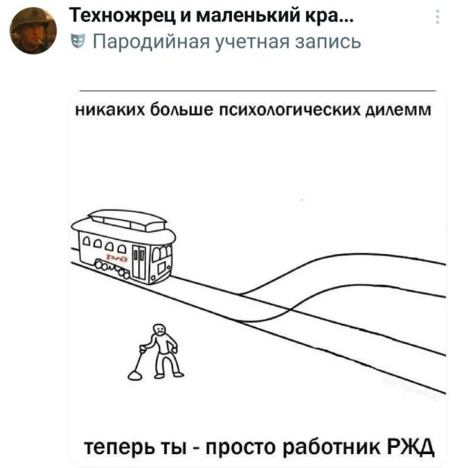 Порция угара: смешные картинки из соцсетей юмор, приколы, мемы, картинки, соцсети