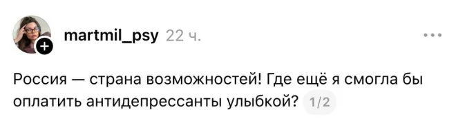 Порция угара: смешные картинки из соцсетей юмор, приколы, мемы, картинки, соцсети