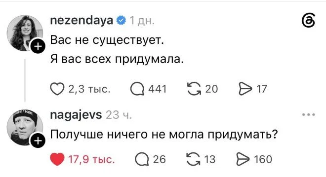 Порция угара: смешные картинки из соцсетей юмор, приколы, мемы, картинки, соцсети