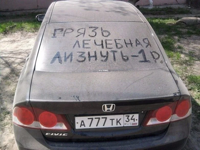 Лучшие автомобильные наклейки и надписи: юмор на колёсах авто, приколы, наклейки, юмор, подборка