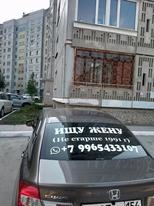 Лучшие автомобильные наклейки и надписи: юмор на колёсах авто, приколы, наклейки, юмор, подборка