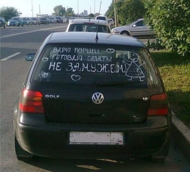 Лучшие автомобильные наклейки и надписи: юмор на колёсах авто, приколы, наклейки, юмор, подборка