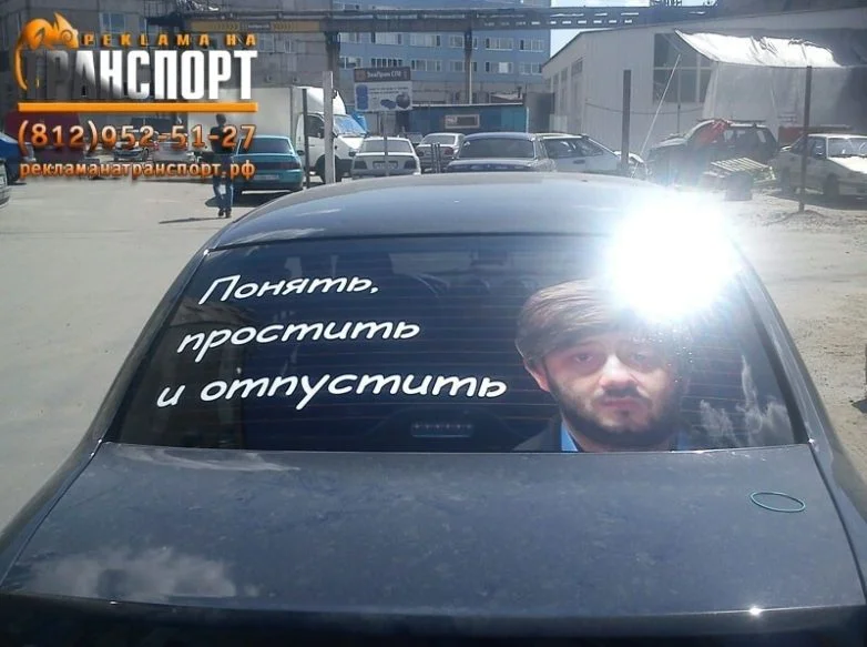 Лучшие автомобильные наклейки и надписи: юмор на колёсах авто, приколы, наклейки, юмор, подборка