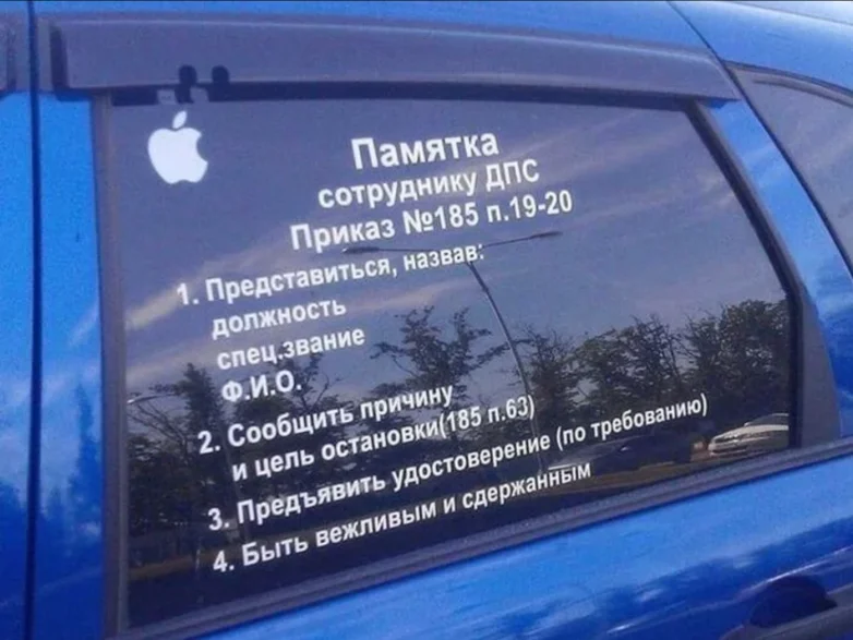 Лучшие автомобильные наклейки и надписи: юмор на колёсах авто, приколы, наклейки, юмор, подборка