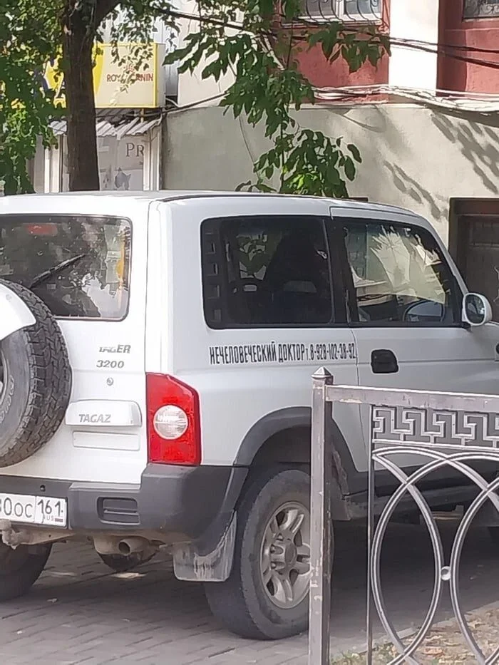 Лучшие автомобильные наклейки и надписи: юмор на колёсах авто, приколы, наклейки, юмор, подборка