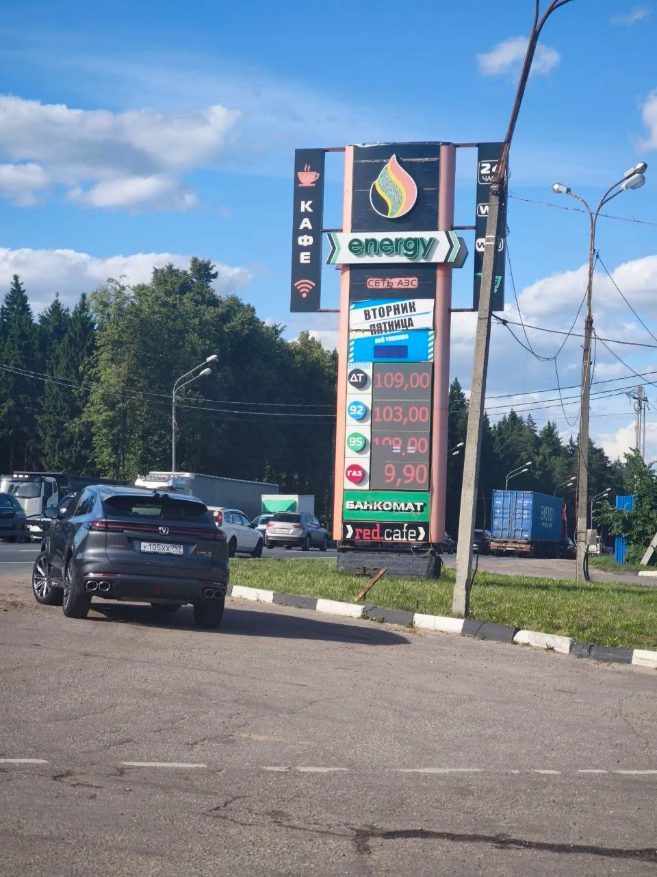 Куда уходит дизель: реальные причины топливного коллапса Куда уходит дизель: реальные причины топливного коллапса топливный кризис, дизель, бензин, экономика, Россия, АЗС, цены, экспорт